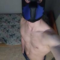 Димас